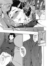 COMIC Megastore Alpha 2017-05 [Digital]