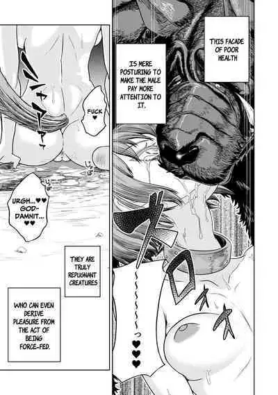 [I'm moralist (Yanagihara Mitsuki, U-mu)] Junai Hanshoku Bou -Ookami Shoujo no Shitsukekata- | Pure Love Breeding Cell: ~How to train a Wolf-girl~ [English] [ApricotJam] [Digital]