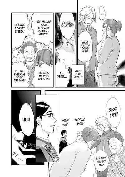 Chijoku Zuma ~Konna ni Nurasaretara Mou Gaman Dekinai... 1 | Disgraceful Wife - I Can't Stand It Anymore When I Get This Wet... 1