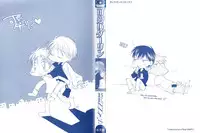 BENNY - Kawaii Darling ch1