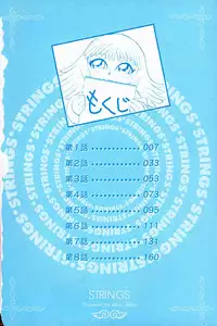 [Chiba Dirou] Strings