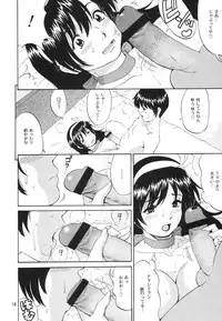 (C65) [Saigado] Athena & Friends SVC -Special Version of Chaos- (King of Fighters)