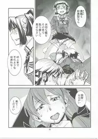 (Gunreibu Shuho & Houraigekisen! Yo-i! Goudou Enshuu 3Senme) [Kamotama Shuzou (Kamotama)] Sougou Karyoku Enshuu (Kantai Collection -KanColle-)