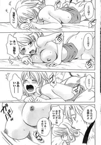 Doki! Special 2008-11