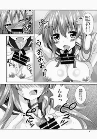 (C86) [Angel Bless (Tsukiji)] Sanae-san Kyawawa (Touhou Project)