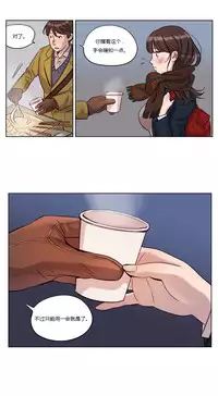 [Ramjak] Atonement Camp Ch.0-30 (Chinese)