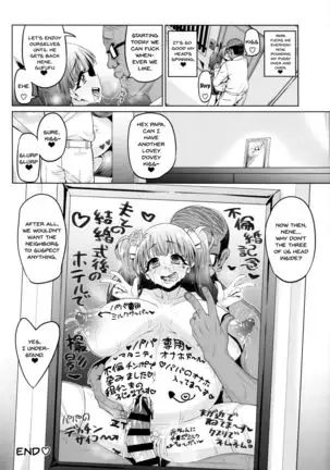 Fujinoki Nene no Onii ni Ienai Koto | What Fujinoki Nene Could Never Tell Her Brother