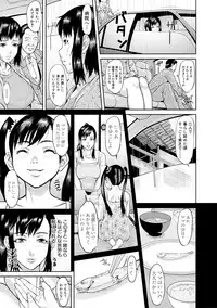 COMIC Shingeki 2019-02 [Digital]