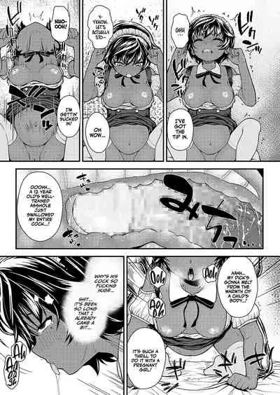 Foreign Flower After