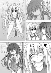 [Akira Aki] Yuri Mate! Ch. 1 - Sekai wa Oppai Oshiri School Mizugi no Tame ni Mawatteiru!