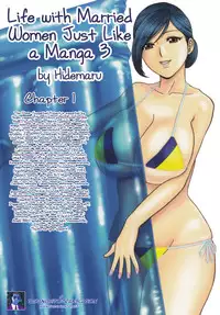 [Hidemaru] Life with Married Women Just Like a Manga 3 - Ch. 1-8 [English] {Tadanohito}