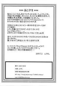 (C76) [Acid-Head (Murata.)] Short Piece (One Piece) [English] [Doujin-Moe]