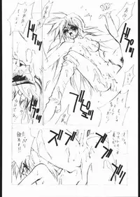 [HITECH JAPAN (Shiki Satoshi)] CATALOGUE 1988-1995 (Various)