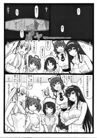 (C91) [Ohkura Bekkan (Ohkura Kazuya)] Saeteru Kanojo-tachi to Harem Suru yo! (Saenai Heroine no Sodatekata)