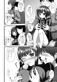 COMIC LO 2016-08 [Digital]