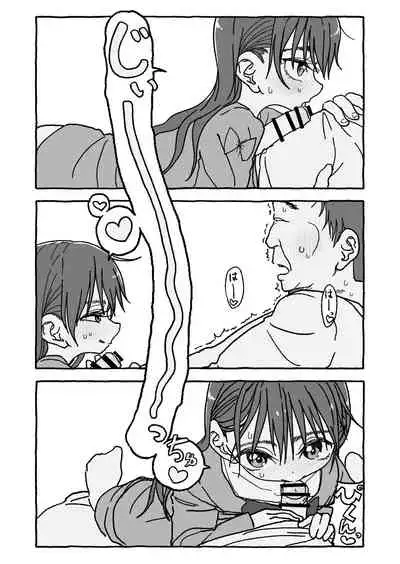 [Futotta Obasan] Deatte Yonsennen De Gattai Part 1