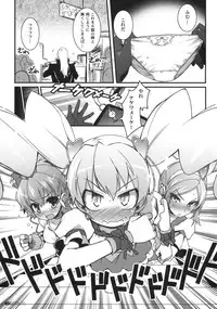 (C76) [Life & Digital Flyer] DIGITAL LIFE 2009 SUMMER Mai (Fresh Precure, K-ON!)