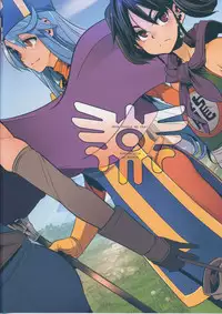 (C87) [DA HOOTCH (ShindoL)] Onna Yuusha no Tabi (Dragon Quest III)