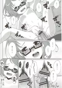 (C83) [PRISMATIC (Aoi Yumi)] DREAM COLLECTION (Precure Series)