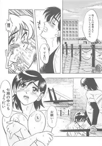 [IDEA] Sisters kyodai ～Demi human～