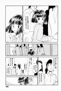 [Youkihi] 2x1 - Ni Kakeru Ichi