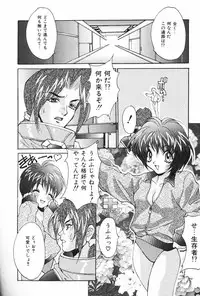 [Oyama Yasunaga] Oyaman