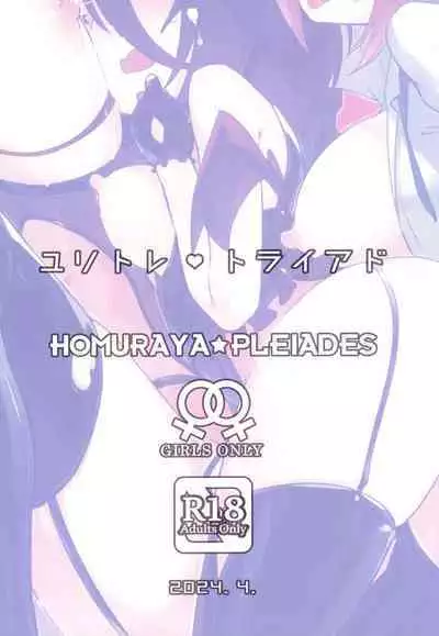 YuriTra Triad | Yuri Training Triad