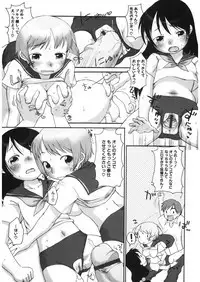 [Anthology] LQ -Little Queen- Vol. 20 [Digital]