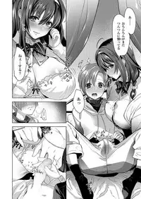 COMIC Koh 2018-03 [Digital]