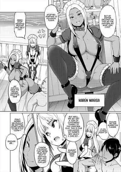 [Sanagi Torajirou] Natsu no Nagisa | Summer by the Shore - First Half (COMIC Megastore Vol. 1) [English] [WataTL] [Digital]