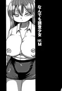 Netorare Tsuma no Arai-san