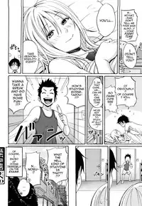 [Coelacanth] Heat Island (Funky Glamourous) [English] [darknight]