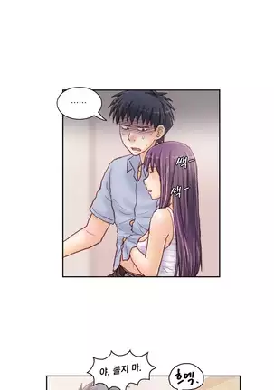 Wrath of the Tutoring Ch.1-36