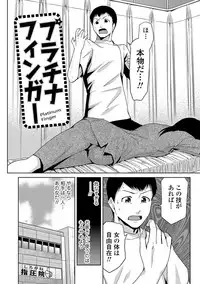 [Kakashi Asahiro] JK o Oshiete [Digital]