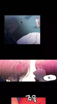 [Park Hyeongjun] Sweet Guy Ch.22-36 (Chinese)