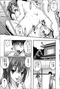 Action Pizazz DX 2014-09