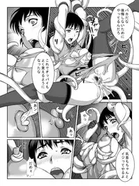 [Mr. K] Dungeonmaster