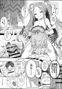 (C94) [Horizontal World (Matanonki)] Fuya Syndrome - Sleepless Syndrome (Fate/Grand Order)