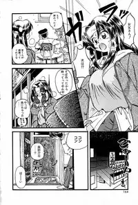 [Shunmin Mk.III] Renai Yuugi - Love Game