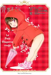 [Wancho-ke (Wancho)] Awakaburi Hime to Akahadakazukin [2015-10-26]