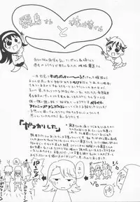 [Dorei Jackie] A wish ~Tatta Hitotsu no... wo Komete~