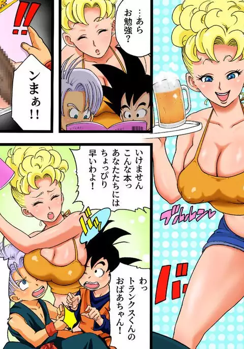 DANGAN BALL Mama no mama to issho ni traning