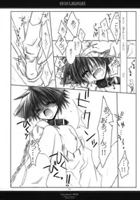 (C65) [CHRONOLOG (Sakurazawa Izumi)] Sweet Memory