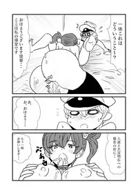 [Kuroihi] Ze~ttai? Teitoku to Rashinban Chinjufu 1-47 (Kantai Collection -KanColle-)