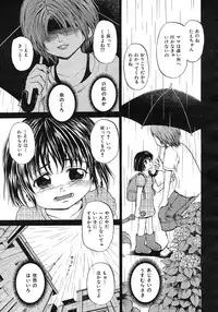 Buster Comic Vol. 1 [2007-09]