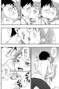 [Knuckle Chop (Naco)] Nyarukoi (Yowamushi Pedal)