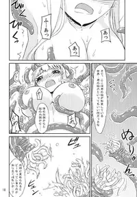 [Kamemushi (Kaminaru Fuyu)] Syokusyu Game [Digital]