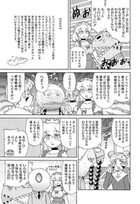 COMIC Megastore Alpha 2014-12