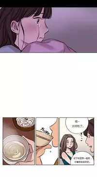 [Ramjak] Atonement Camp Ch.0-42 (Chinese)