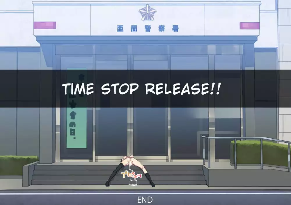 Stopman The Iron-Fist of Justice